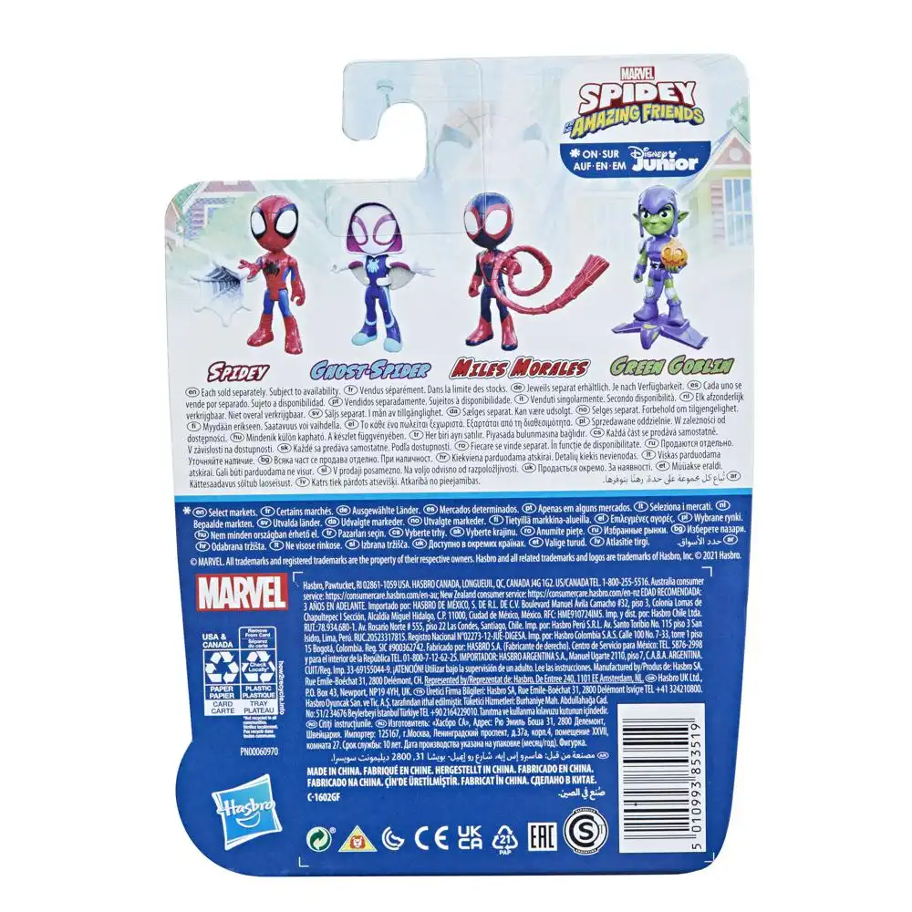 Figura Spidey And Amazing Friends - Surtido - Image 2